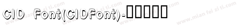 CID Font(CIDFont)字体转换